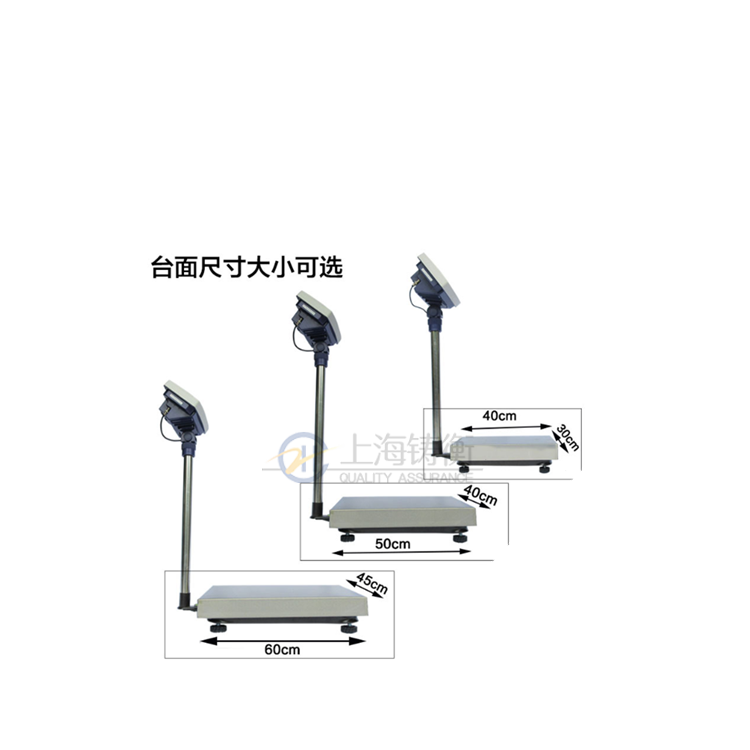 臺(tái)秤